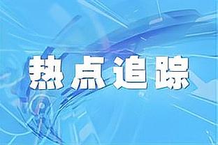 波罗本赛季为热刺助攻6次，英超后卫中仅次于特里皮尔的7次